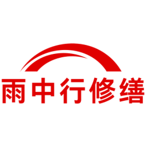 武汉化工池堵漏维修