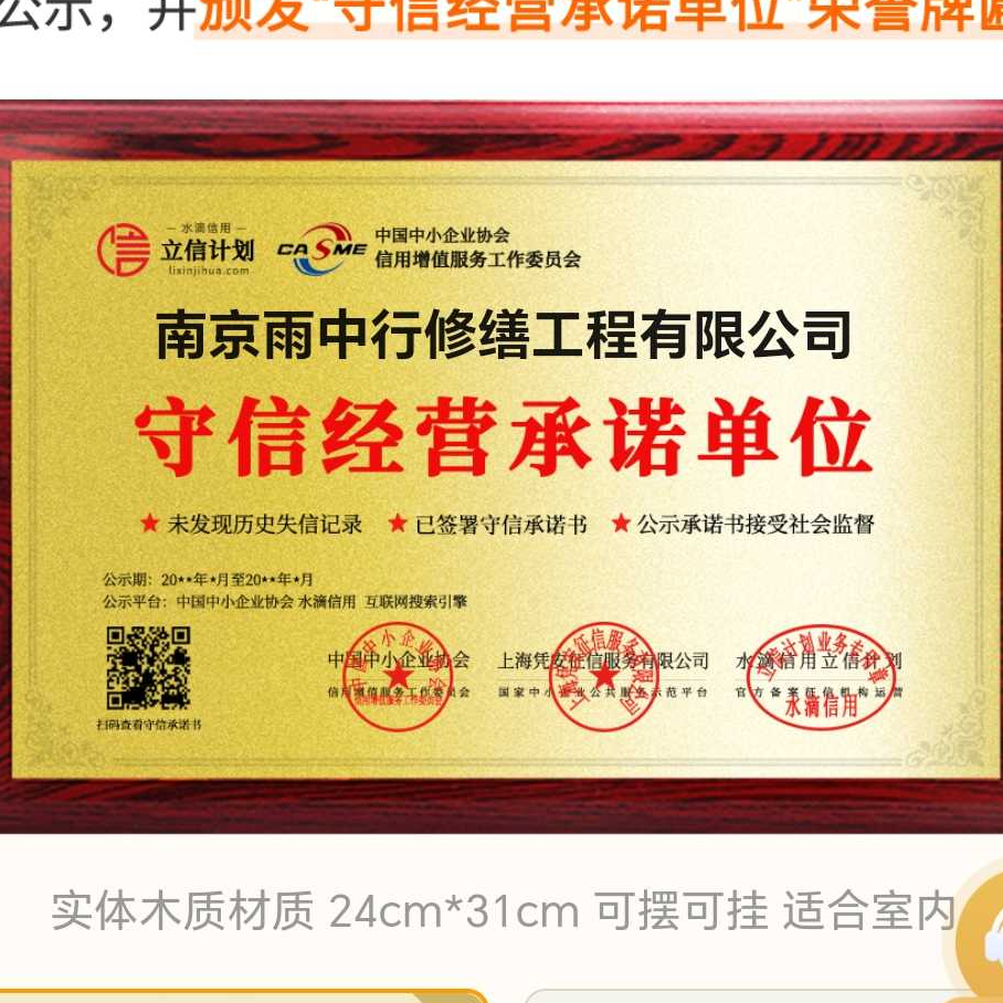 武汉雨中行防水堵漏参加2026建筑防水行业展会，展示前沿技术与产品