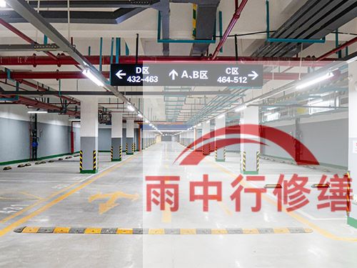 武汉某商业综合体地下室堵漏加固