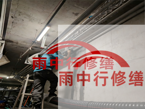 武汉电网地下室堵漏案例